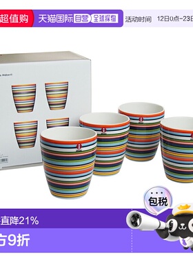 日本直邮日本直邮IITTALA伊塔拉ORIGO橘黄色杯250ml(4件装）餐具