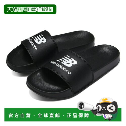 日本直邮NEW BALANCE 运动凉鞋 D 宽 男士女士 [NEWBALANCE 50 Sl