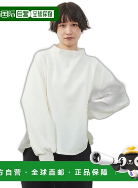 日本直邮nota 女士异材质拼接宽松冬季高领上衣 A0543UTS521