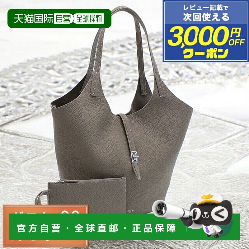 日本直邮阿佩德莫德 托特包 女士 品牌 APEDE MOD GARDEN BAG STO