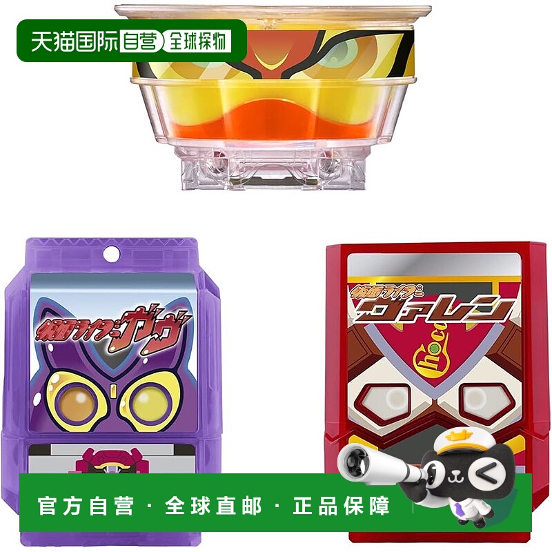 【日本直邮】[万代] DX 假面骑士Gochizo 特别套装 -假面骑士Gab