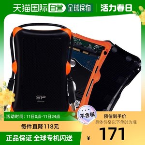 Silicon Power广颖电通内置SSD固态硬盘保护套2.5英