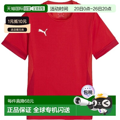 日本直邮PUMA TEAMGOAL 足球比赛服 JR 706361-01 短袖