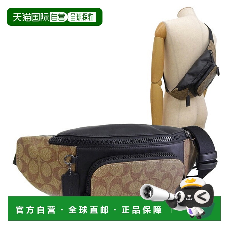 日本直邮Coach 男士斜挎包 卡其色 x 黑色 TRCK BBG SIG PVC C376