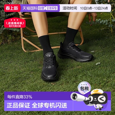 日本直邮日潮 Saucony索康尼男款GUIDE 17 向导17 缓震跑步运动鞋