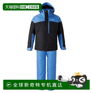Z2MG235572 日本直邮日本直邮 M号 MIZUNO 滑雪套装