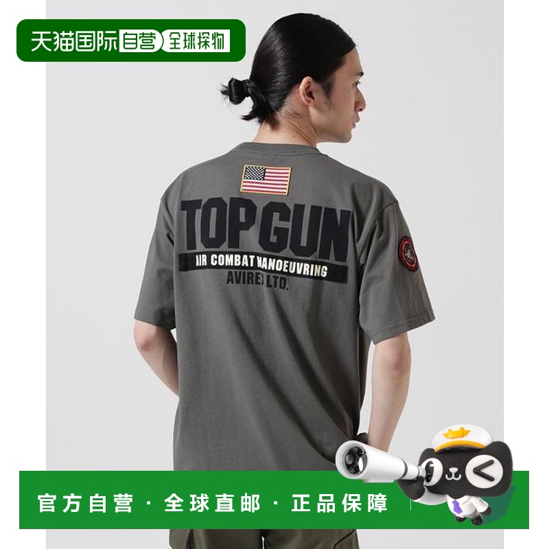 1小时内可退 日本直邮AVIREX TOP GUN 贴片印花 T恤 / TOP GUN 贴