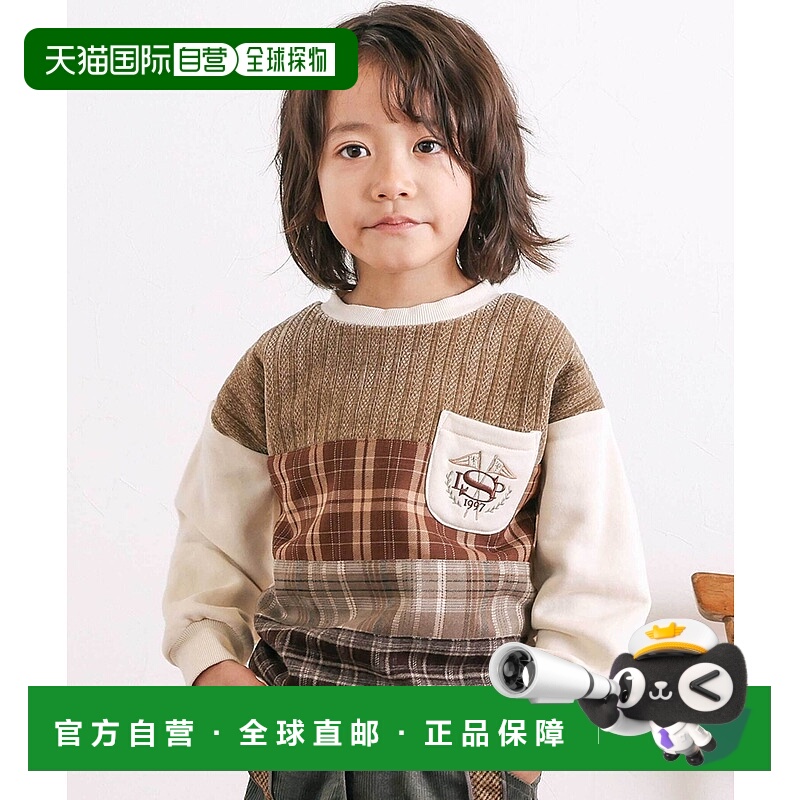 1h可退 日本直邮SLAP SLIP儿童男童宽松半拉链双面绒里起毛立体拼