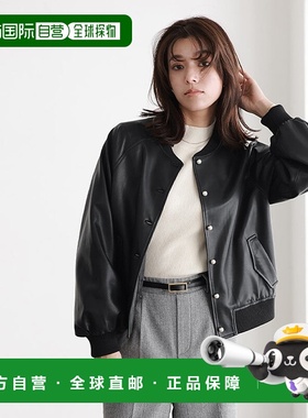 日本直邮marvelous by Pierrot 仿皮珍珠扣短上衣 [P03531EW03970