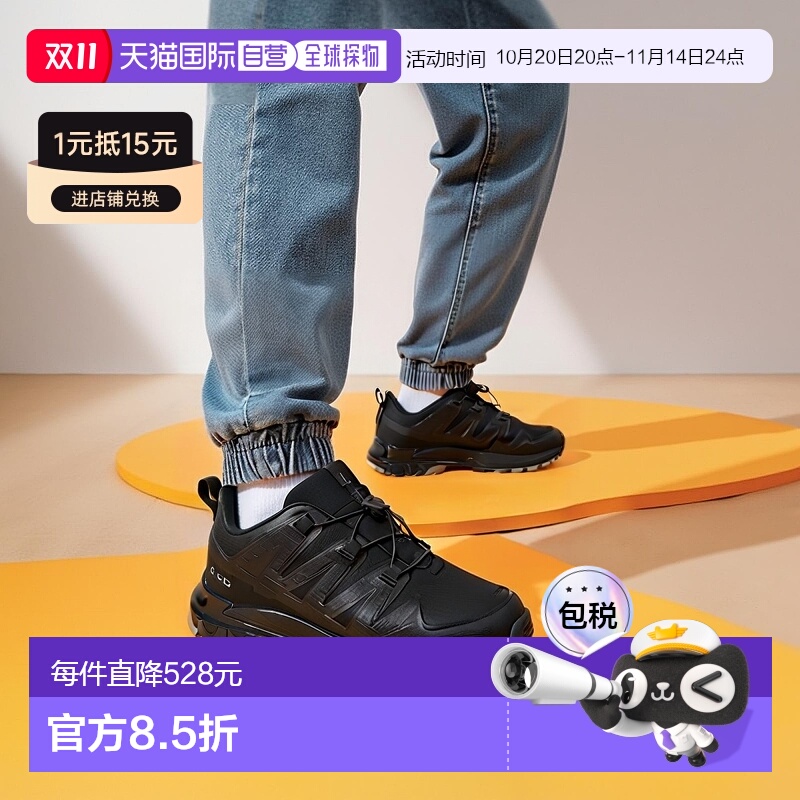 日本直邮SALOMON户外男女徒步鞋防水登山运动鞋XA PRO 3D V9 GTX