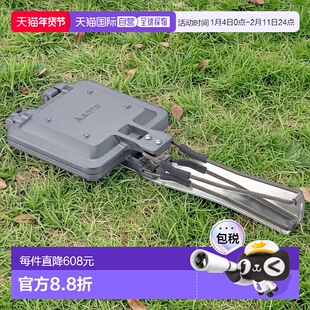 日本直邮SOTO 简约热三明治机银色ST-952