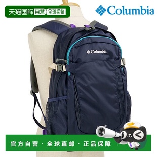 25L 背包 FW25 Castle 464 Rock PU8662 日本直邮Columbia