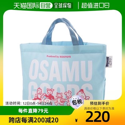 【日本直邮】ROOTOTE Osamu Goods Bag in Bag IP. Roux Carriage