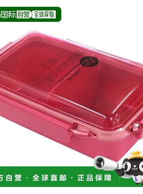 【日本直邮】osk dish up lunch 4边带锁式便当盒 带隔层 暖粉色