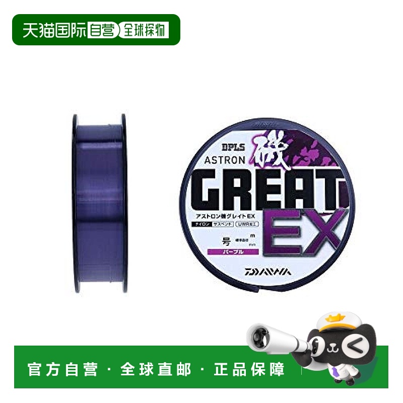 【日本直邮】Daiwa 尼龙线 Astron Iso Great EX 1.85号 150m 紫