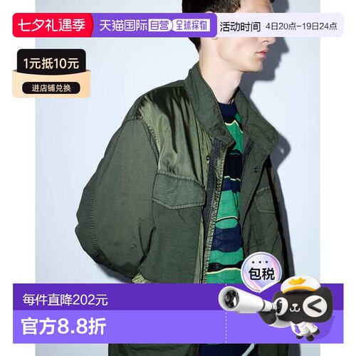 1h可退 日本直邮BEAMS 男装 宽版M65夹克 三色尼龙拼接洗水工艺 1