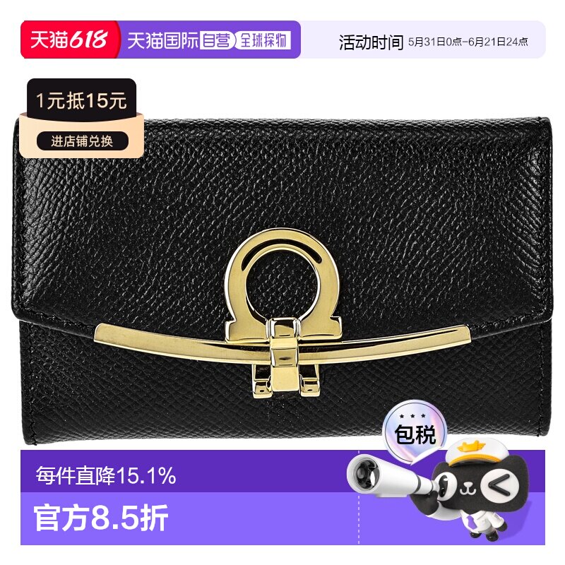 日本直邮 菲拉格慕经典简约皮革零钱女士物钥匙包22D151高级感