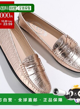 日本直邮TODS CITY GOMMINO 女士乐福鞋驾车鞋皮革莫卡辛鞋标志XX