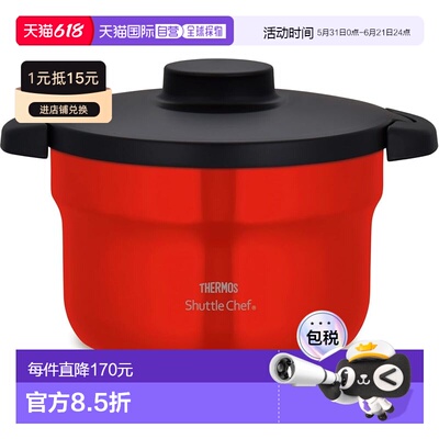 【日本直邮】Thermos膳魔师 真空保温锅 2.8L 3~5人用KBJ-3002