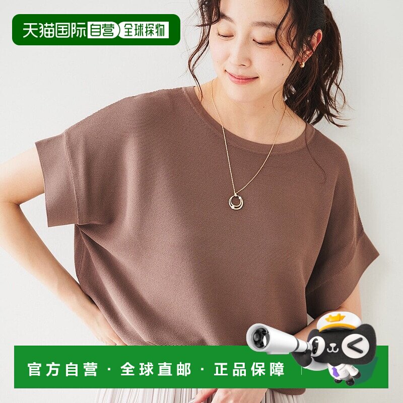 日本直邮UNTITLED 弹力茧型针织衫 UN1285EW072241