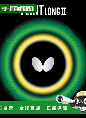 【日本直邮】蝴蝶FEINT LONG2乒乓球拍胶皮 长颗粒型 红色 薄