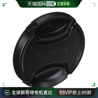 Fujifilm富士胶片镜盖 FLCP-58 II CD 58mm用