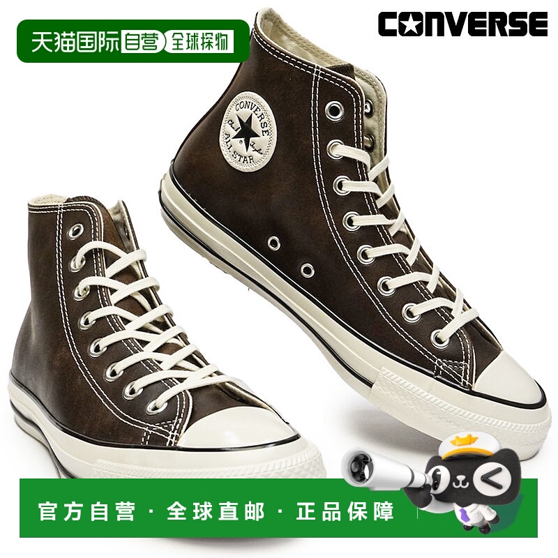 日本直邮Converse All Star HI 男士做旧蜡染皮革运动鞋高帮真皮2