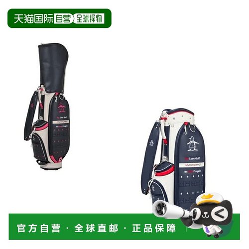 日本直邮Munsingwear 高尔夫合成皮革企鹅刺绣球童包