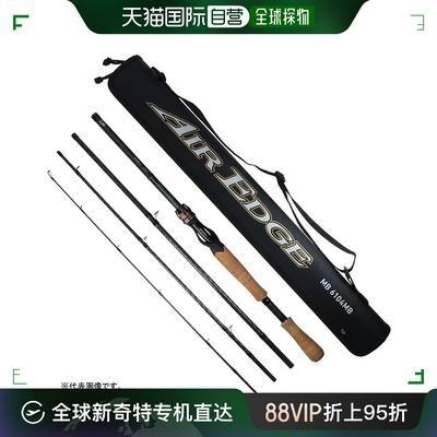 自营｜Daiwa Rod '19 Airedge 移动 664M/MLB