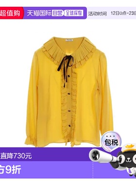 日本直邮中古Miu Miu缪缪女A级95新blouse女士衬衫丝绸上衣黄色