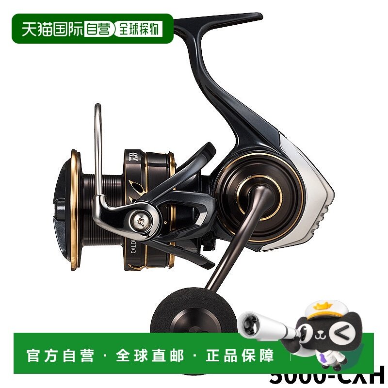 日本直邮Daiwa 纺车渔线轮 Caldia SW 5000-CH 23 年附加型号