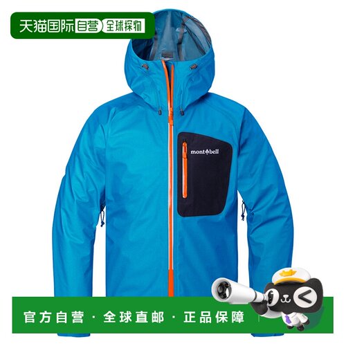 日本直邮Montbell US Peak Shell 男款 冲锋衣 GORE-TEX
