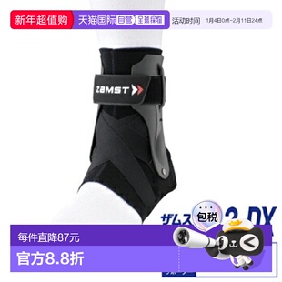 ZAMST 踝部支撑 A2-DX新款赞斯特护踝护脚踝绑带运动