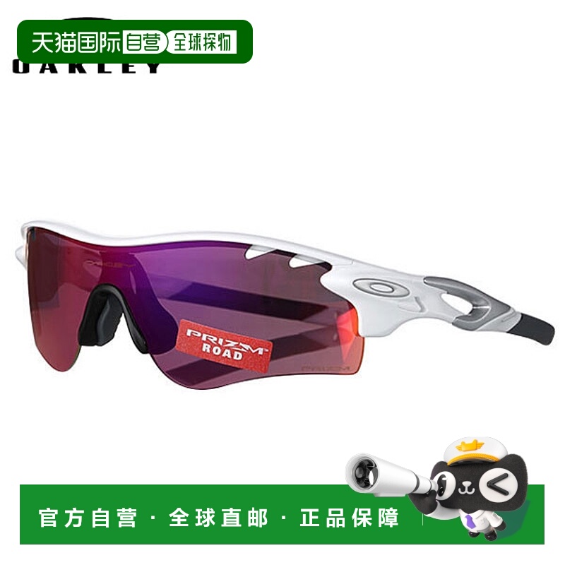 日本直邮奥克利高尔夫OO9206-2738 Radar Lock Pass 亚洲版型太阳