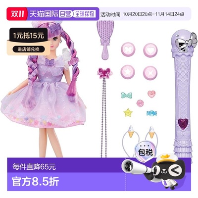 【日本直邮】Takara Tomy多美 玩偶 换装玩具 莉卡娃娃公仔