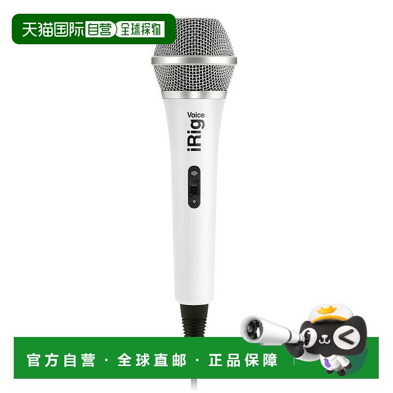 【日本直邮】IK Multimedia iRig Voice移动手持式话筒麦克风白色