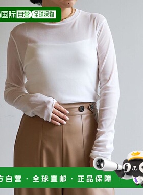 1h可退 日本直邮官方授权 Whim Gazette 【La nature linge】透明