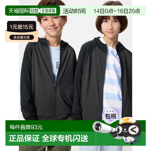 日本直邮AIRISM UV防晒全拉链派克外套优衣库上衣