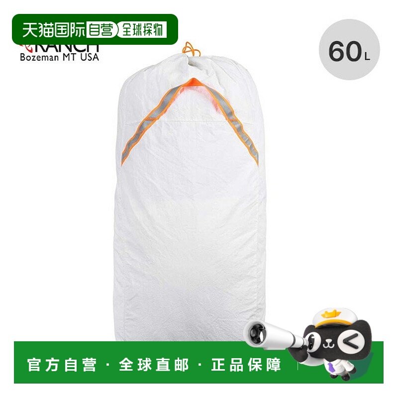 日本直邮Mystery Ranch Game Bag 60 (19761486) - 适合节日露营