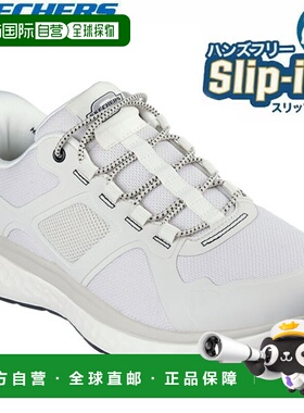 日本直邮Skechers LANCER-KOBAIN 男士免提休闲鞋211005-OFWT