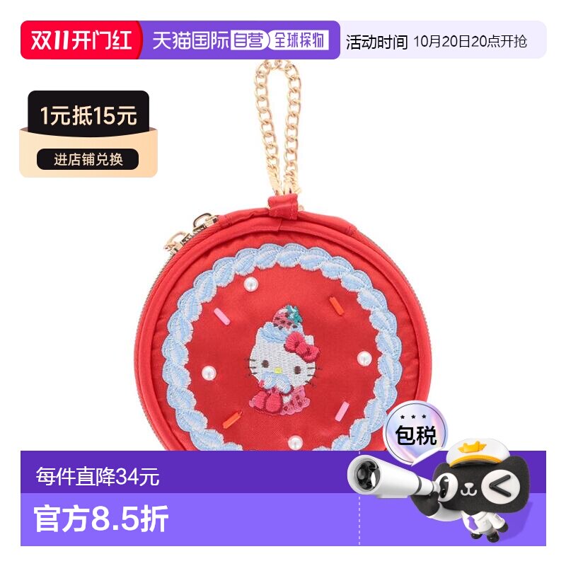 日本直邮Sunstar文具 Sanrio Hello Kitty Y2K奶油风蛋糕造型迷你