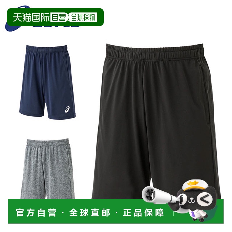ASICS 男士棒球短裤短裤棒球 T 半裤训练服 ASICS 2121A1