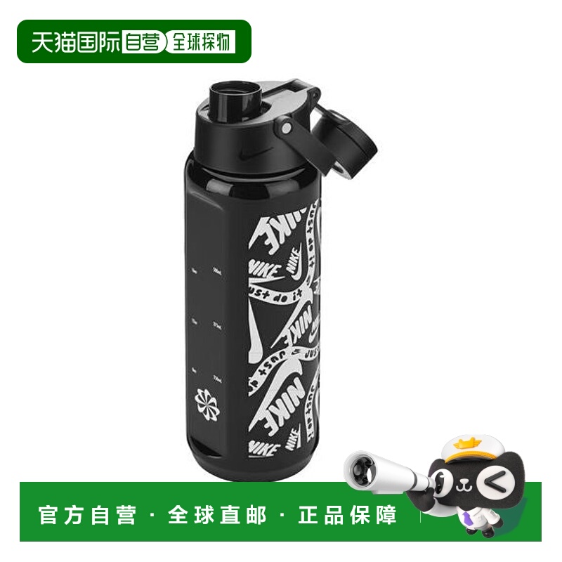日本直邮NIKE-耐克Tr续订充值chug botter 24盎司图形 时尚商品
