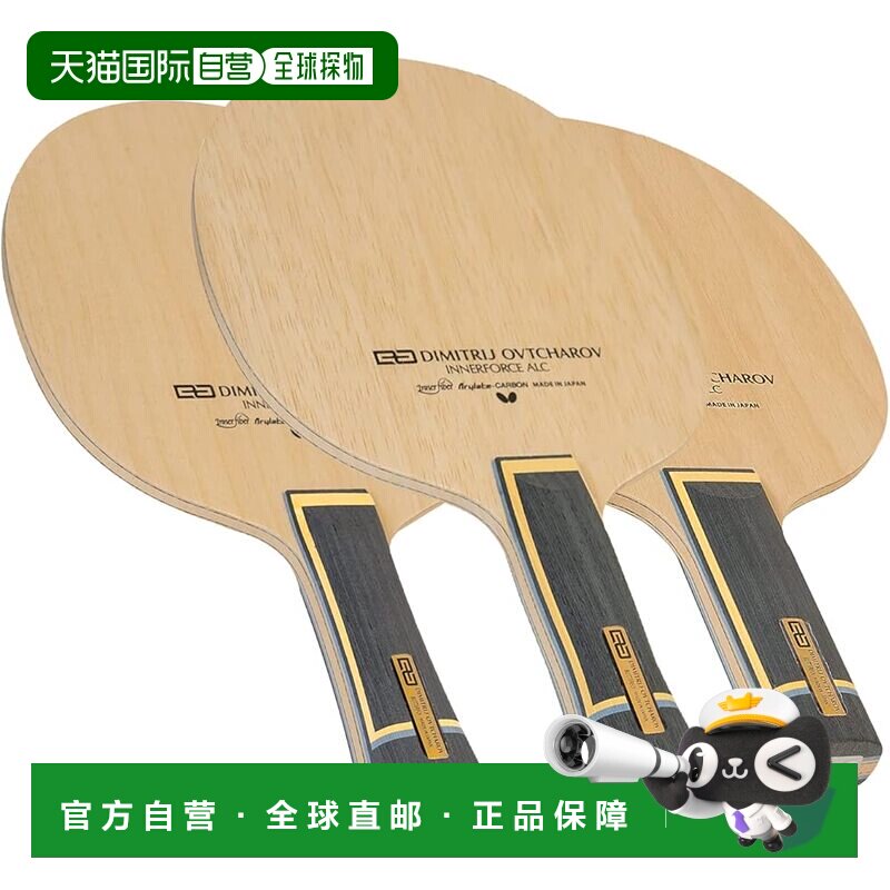 【日本直邮】BUTTERFLY蝴蝶 直拍握球拍 奥恰洛夫 ALC攻击用37091
