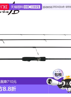 日本直邮Yamaga Blanks Ajing 钓竿 蓝色 Current Withy 610/4pcs