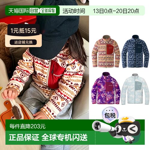 日本直邮Montbell儿童CLIMAPLUS100秋冬印花抓绒衣【付后1h可退】