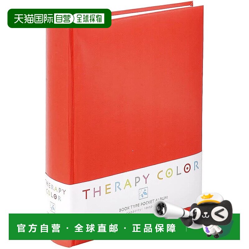 日本直邮仲林 口袋相册圆背2段 能量红 TCBP-160-ER