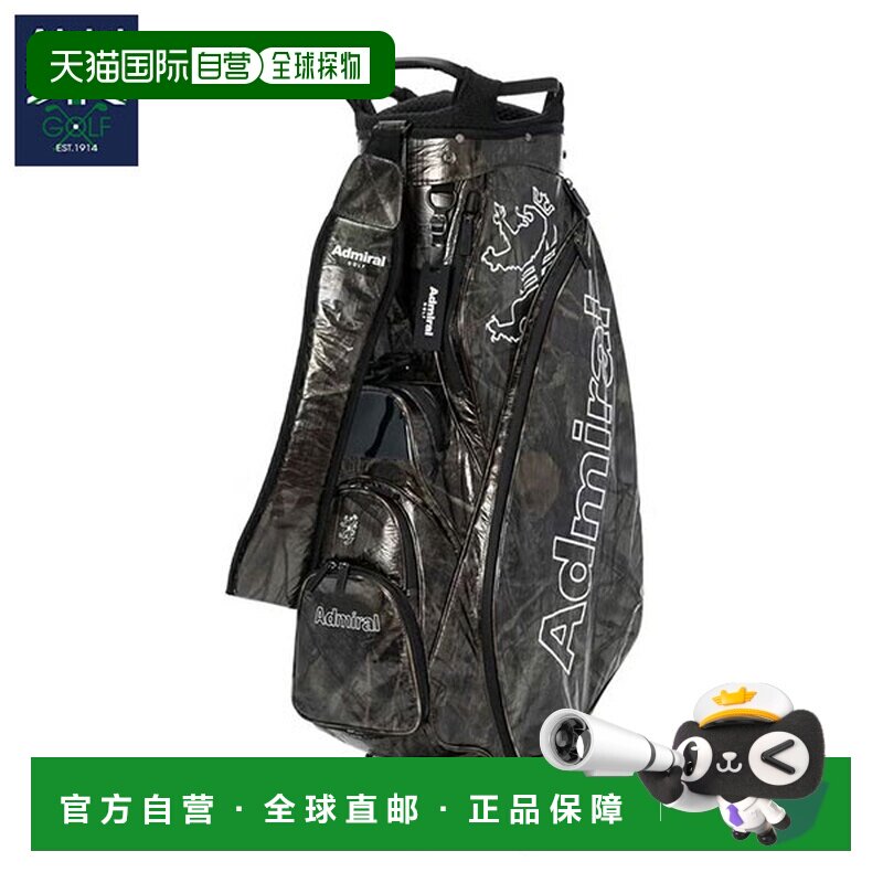 日本直邮Admiral Camo Leaf Dyneema ADMG6AC1 手推车收纳袋