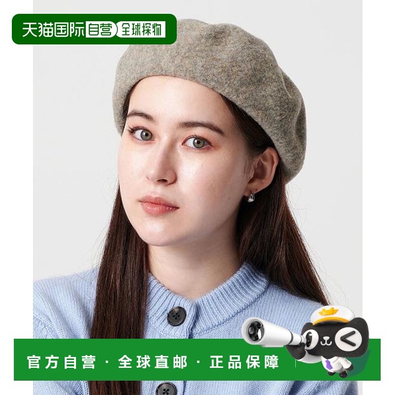 1h可退 日本直邮BEAUTY&YOUTH UNITED ARROWS 混色简约贝雷帽