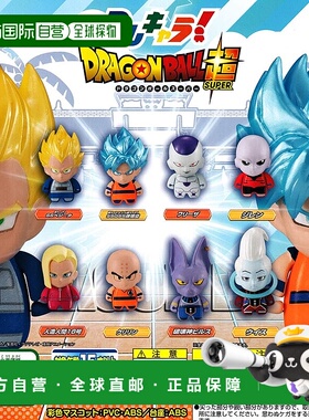 【日本直邮】万代 Colle Chara 龙珠 8种套装（全套）